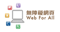 Website Accessibility Logo