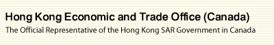 Hong Kong/ETO Updates | Hong Kong Economic and Trade Office HKETO - Canada
