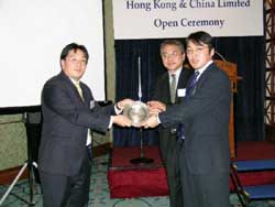 Japan's top technology solutions provider, ITX E-Globaledge Corporation,  had selected Hong Kong as the location of its regional office to tap the huge market potential in Mainland China