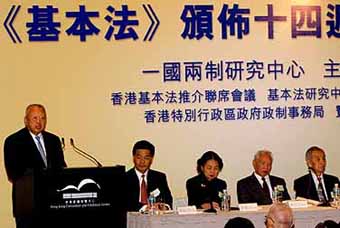 Hong Kong's Chief Executive Tung Chee Hwa addressed the Symposium in Commemoration of the 14th Anniversary of the Promulgation of the Basic Law of the HKSAR at the Convention & Exhibition Centre.