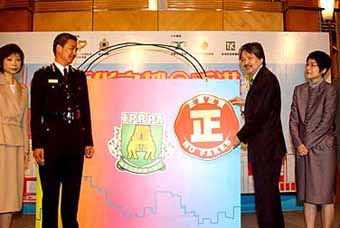 Hong Kong's Secretary for Commerce, Industry & Technology John Tsang officiated at the opening ceremony of the "Hong Kong - the Real Experience" seminar, flanked by HK Tourism Board Executive Director Clara Chong (left), Customs & Excise Commissioner Timothy Tong and Consumer Council Chief Executive