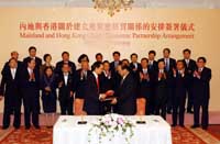 Financial Secretary, Mr Antony Leung, and Vice Minister of the Ministry of Commerce, Mr An Min, exchange signed copies of the Mainland and Hong Kong Closer Economic Partnership Arrangement (CEPA).