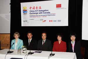 Canadian business people who are interested to establish contacts with potential business partners in China on the ICT market are given an opportunity to learn about the potentials of the China market at the ICT seminar.  