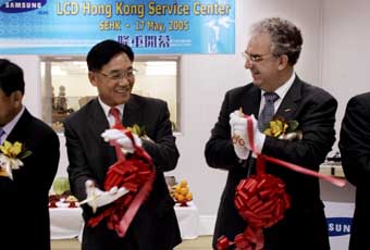 Samsung's LCD service centre in Hong Kong will serve the local market, as well as other areas in South China and Southeast Asia.