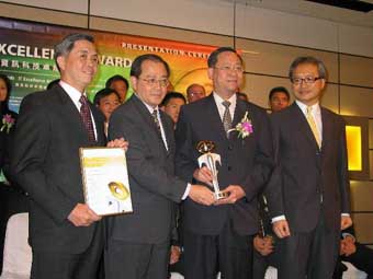 Mr Lai Tung-kwok (2nd right ) receives the Gold Award of the Application Category of the IT Excellence Awards from PSCT Mr Francis Ho (3rd right).