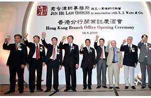 Jun He Law Offices, one of the major Mainland law firms, opens its Hong Kong branch office in June in a bid to extend its regional presence and gain better access to the global arena.