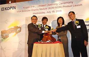 Kopin (HK) Limited, a US-based leader in micro displays for consumer and military applications, opens its Hong Kong subsidiary at the Hong Kong Science Park.