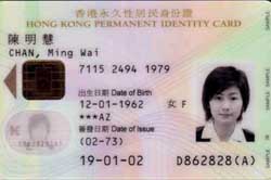 The new Smart ID Card incorporates the latest state-of-the-art technology with high security features. 
