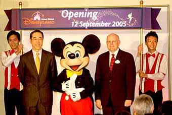 Financial Secretary Henry Tang and Hong Kong Disneyland Group Managing Director Don Robinson announce the opening day of Hong Kong Disneyland.