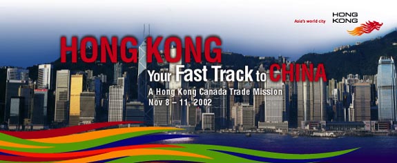Trade Mission info loading