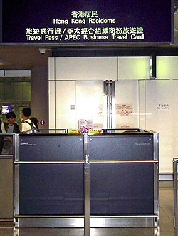Hong Kong SAR Travel Pass