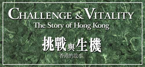 Challenge & Vitality